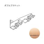 to-so- Elite двойной держатель натуральный серый n20 шт 