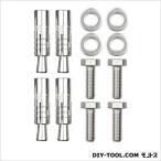 タカラ産業 コンクリート用(RC造)カットアンカーセット M8X25 DRY-06-05 1セット