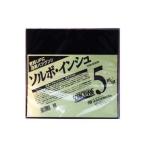 東京防音 防振シート・ソルボセイン ブラック TSS-5300