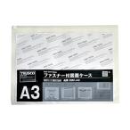  Trusco застежка-молния есть рисунок кейс A3 0.1mm толщина ZMC-A3