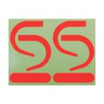 トラスコ フック用蛍光ステッカー 蛍光赤(2組セット) SAS2-R