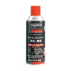 TRUSCO 【納期確認中】シリコーンスプレー 滑走・離型 420ml SSR-420 1本
