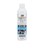 トラスコ(TRUSCO) α塩素フリーパッキンハガシスプレー４２０ｍｌ 59 x 60 x 235 mm ALP-GREF