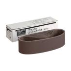 トラスコ(TRUSCO) ＴＲＵＳＣＯエンドレスベルト１００Ｘ９１５Ａ２４０（１０本入）