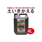 その他のガーデンファニチャー