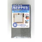 東和産業 ふとん干しシートM1枚