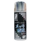 染めQ メッキスプレーメッキ感覚 シルバー 312g