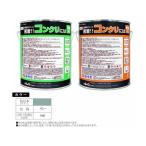 染めQ 床塗料シリーズ ク゛レ- ミツチヤクコンクリニハ 1P