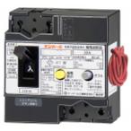 テンパール工業 Eシリーズ 経済タイプ 漏電遮断器 パールテクト用主幹ブレーカ OC付 2EC1530 1