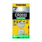 東芝 コイン形リチウム電池 CR2032EC2P 1台