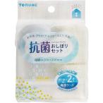 トルネ 抗菌 おしぼりセット P-3522