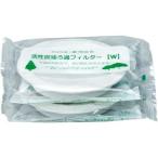 Yahoo! Yahoo!ショッピング(ヤフー ショッピング)高木金属工業 活性炭 油ろ過フィルター W KWF-2P 2個