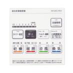 高須産業 照明スイッチ付リモコンカバー BF-SJA-LS