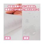 竹虎 フェルトンシーツ 054040 1枚