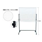  Toyo ножек есть двусторонний вращение панель (. линия ввод ) RG-304A 1 шт 