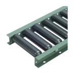 太陽工業 TR-K4835T型 ローラー幅100W×P150×90Rカーブ(フレーム低床型) K4835T-100-150-90R