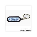 .. промышленность зажигание индикатор 25X68X6mm брелок для ключа часть за исключением PET-4100