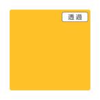 トレード 3Mスコッチカル TL5103XL サ