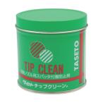 タセト トーチ・ノズル用スパッタ付着防止剤 チップクリーン 緑 300g STC.03
