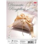 タカギ繊維 Panami ドラマティックリングピロー PAN-RP16 1個