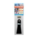 ツムラ 草刈用フリーナイフ ハイパーフリー替刃410 7547 4枚