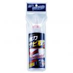 高森コーキ 強力サビ取り 肌色 高さ200mm×幅55mm×奥行55mm TU-49