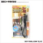 高森コーキ キズの補修セット RAS-1