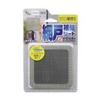 高森コーキ 網戸補修シート グレー 100×100mm RNS-02GY 2枚
