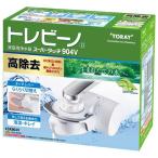 東レ スーパータッチSX904V ホワイト 高さ77X幅104X奥行132 SX904V