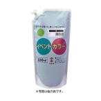 ターナー色彩 イベントカラー レモン 550ml 117541 1点