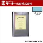ターナー色彩 Jカラー ポースリンブ
