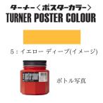 【無添加生活】寝ぐせ直しウォーター 無香料 (250mL)