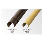 taka шоу ever bamboo ( человеческий труд усиленный бамбук .) eko бамбук C cut φ63 желтый L3660mm ASC-63Y