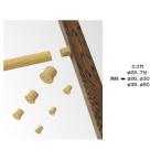 taka шоу человеческий труд бамбук . материал aluminium угол стойка joint eko бамбук 7 минут для слоновая кость JE-K07A