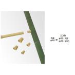 taka шоу человеческий труд бамбук . материал eko бамбук φ50 круг стойка joint eko бамбук φ50 для желтый JE-5050