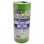 寺岡製作所 養生用P-カットテープ 若葉 50mm×25m No.4140