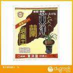 園芸用土