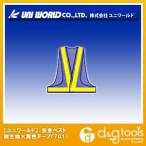 ユニワールド 安全ベスト 紺生地×黄色テープ フリー 701 0