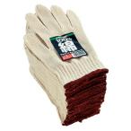 ユニワールド 純綿軍手 7ゲージ B-1