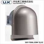 .. прекрасный промышленность из нержавеющей стали U type с капюшоном galaliUK-UGEN100S4-MB