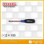 ベッセル クッショングリップドライバー〈ジョーズフィットタイプ〉 +2×100 No.600JF