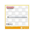 ベッセル トルクドライバー差替軸(プラス) 刃先＋2 No.BPH02 1
