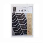 bi bit vu Anne graph . чай stencil ( шина следы ) 36×53cm SS-07