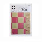 bi bit vu Anne graph . чай stencil ( город сосна 1) 36×53cm SS-14