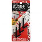 べロス ポリカボードフックピン 黒 商品寸法：35×4×23mm DPB-203