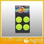 和気産業 スーパー反射シートニコマーク4ピース 4876800