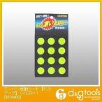 和気産業 スーパー反射シートドットマーク イエロー 4876400