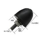 和気産業 ゴムストッパ- 45mm EH1001 1個