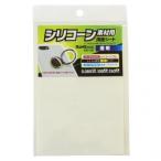  мир . промышленность si Ricoh n материалы для двусторонний 150mm×100mmWNT-5302A