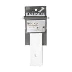 KAKUSUKE 目立たない棚受け KAKUSUKE(カクスケ) TK-051 シロ 151mm 白 TK-051 1個